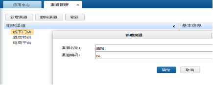 wms仓配一体